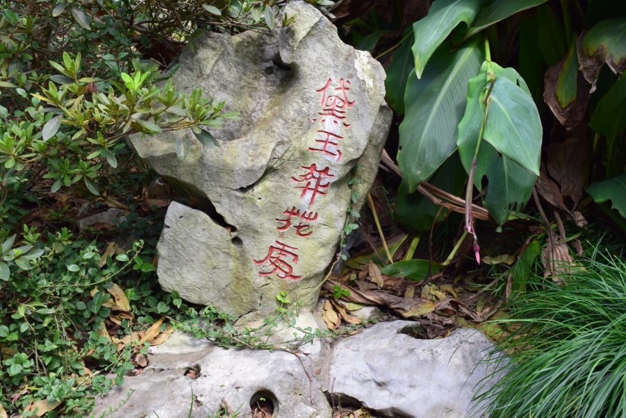 �Ϻ����԰ 085.JPG