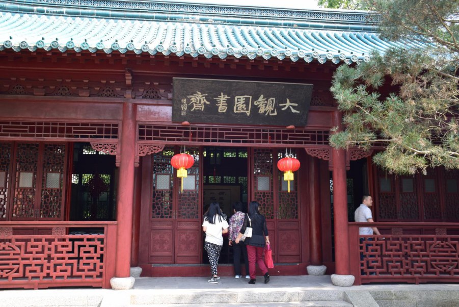 �Ϻ����԰ 100.JPG