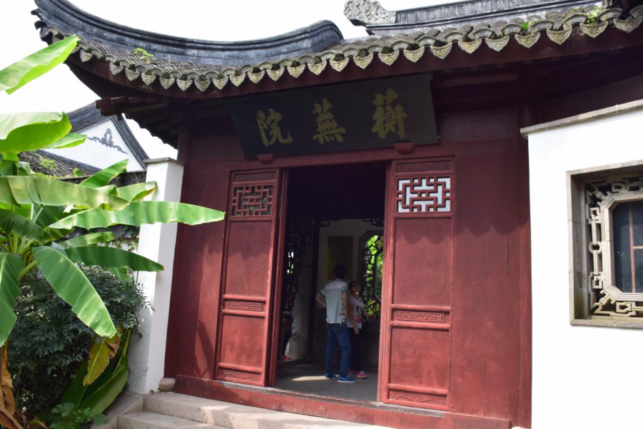 �Ϻ����԰ 131.JPG