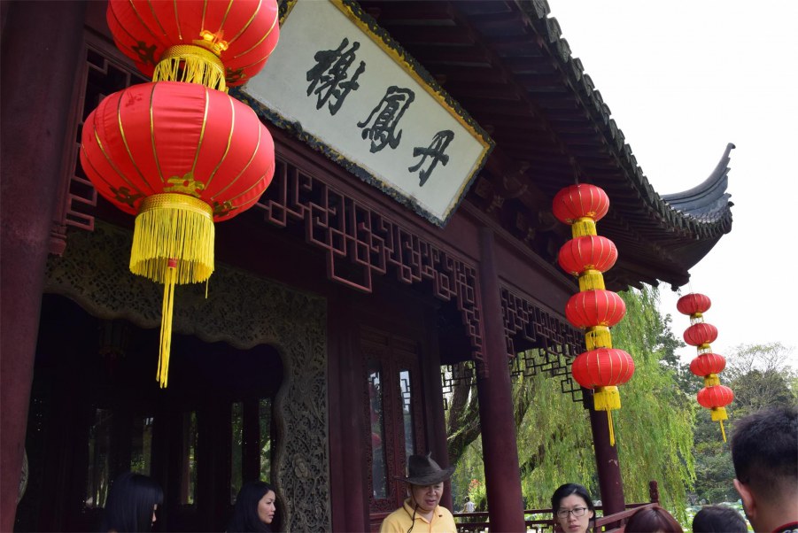 �Ϻ����԰ 140.JPG