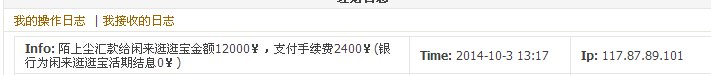 QQ��ͼ20141003132202.jpg