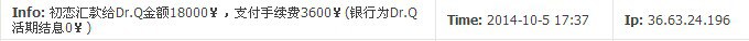 QQͼƬ20141005173841.jpg