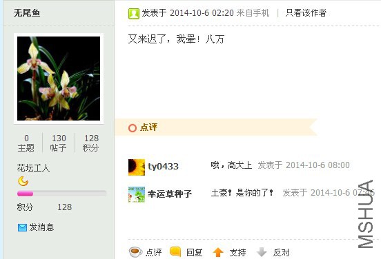 QQ��ͼ20141006081012.jpg