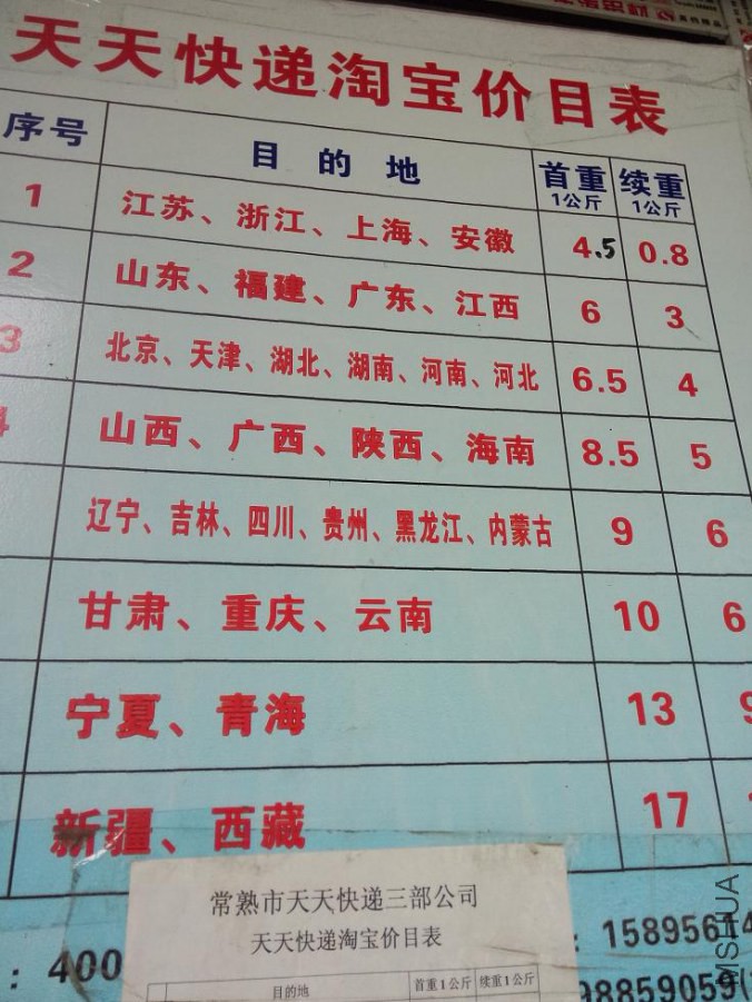 IMG20140924094603.jpg