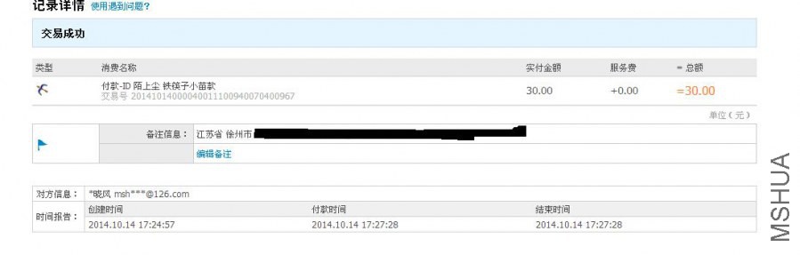 QQ��ͼ20141015151204.jpg