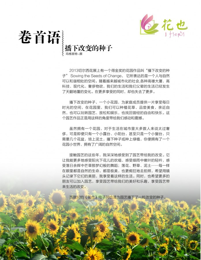 ��Ҳ�ڶ���-03.jpg