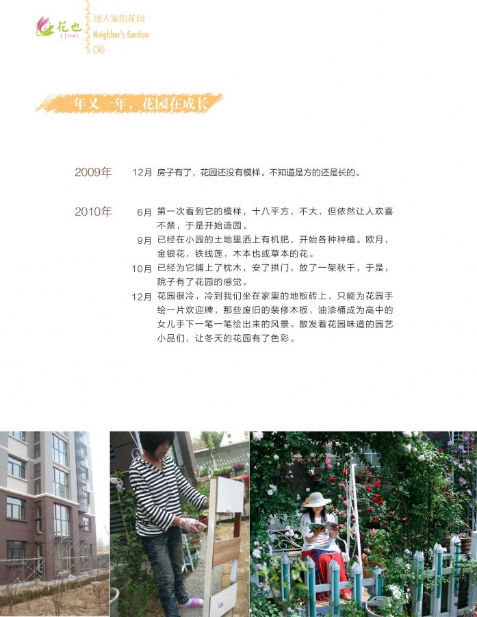 ��Ҳ�ڶ���-06.jpg