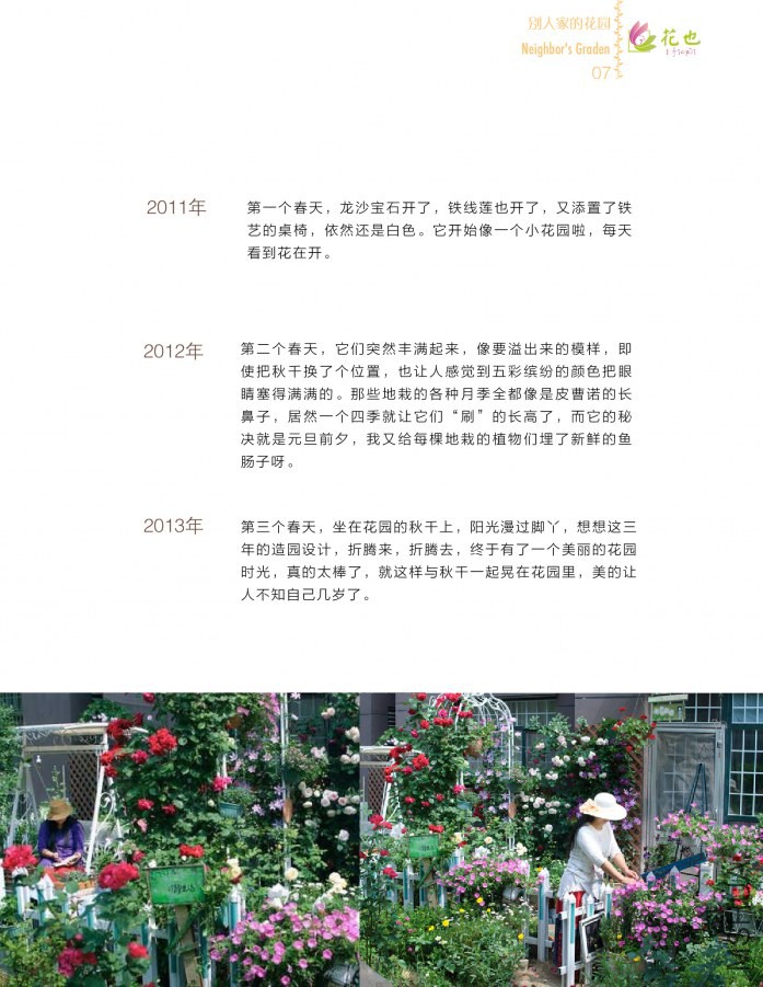 ��Ҳ�ڶ���-07.jpg