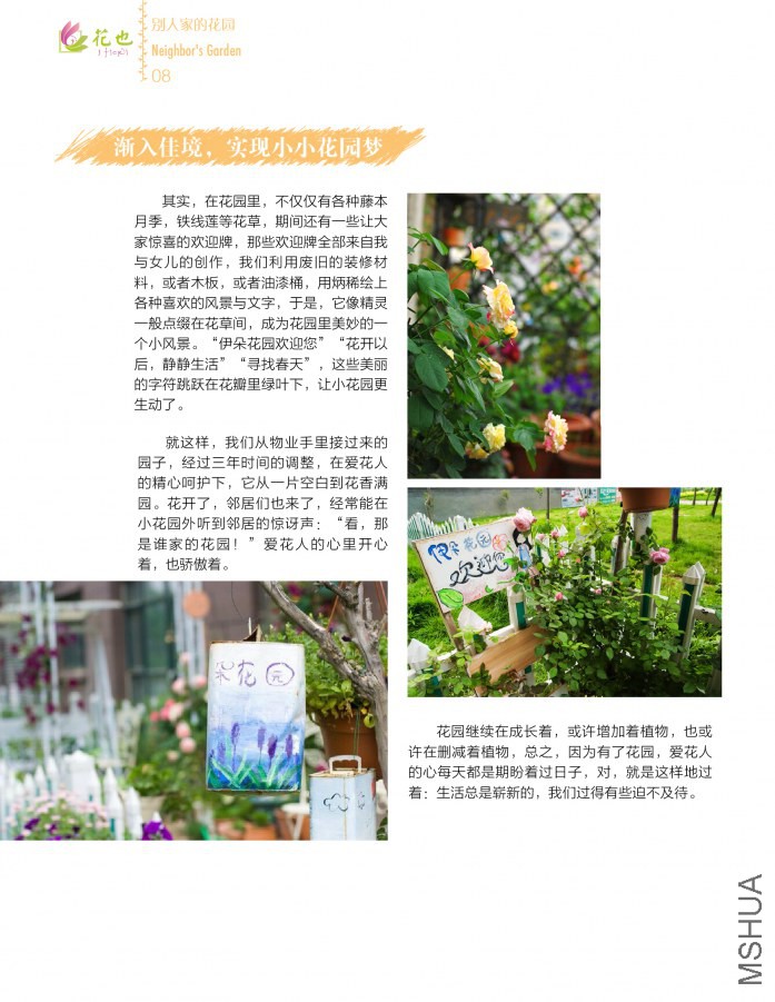 ��Ҳ�ڶ���-08.jpg