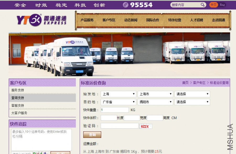CHN 2014-10-19 0.16.22.jpg