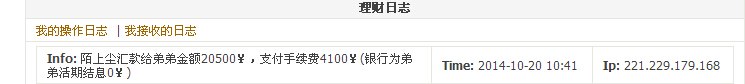 QQ��ͼ20141020104325.jpg