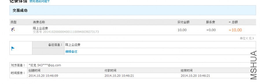 QQ��ͼ20141020105101.jpg