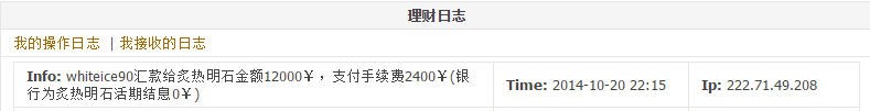 CHN 2014-10-20 22.16.12.jpg