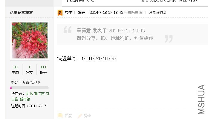 QQͼƬ20141021191724.jpg