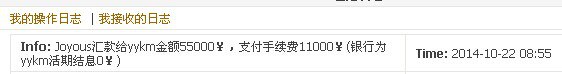 QQͼƬ20141022085641.jpg