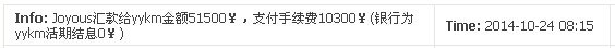 QQͼƬ20141022085641.jpg