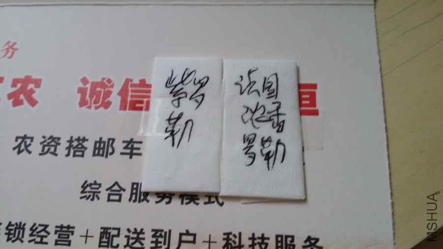 20141024_155653x.jpg