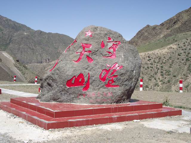 DSCF4094.JPG