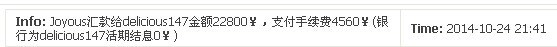 QQͼƬ20141027094511.jpg