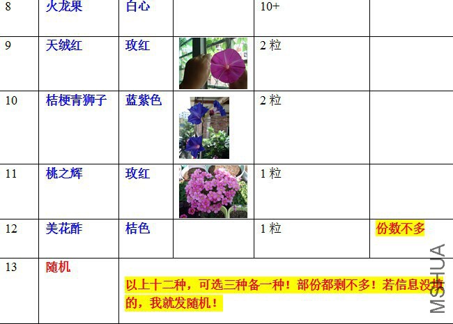 QQͼƬ20141027125620.jpg