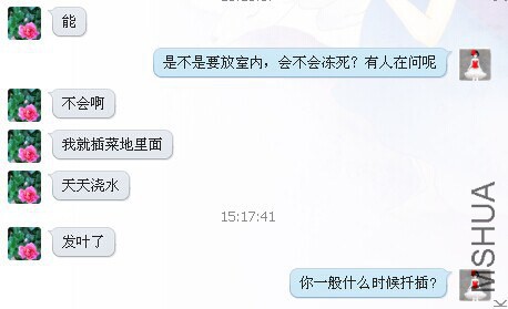 QQͼƬ20141027151815.jpg