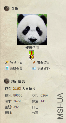QQ��ͼ20141028105315.png