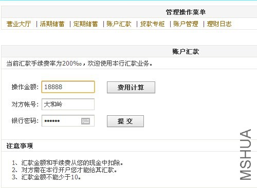 QQ��ͼ20141028165922.jpg