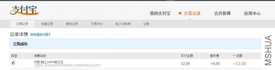 CHN 2014-10-30 1.39.25.jpg
