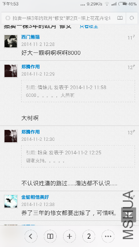 Screenshot_2014-11-02-13-53-59.png