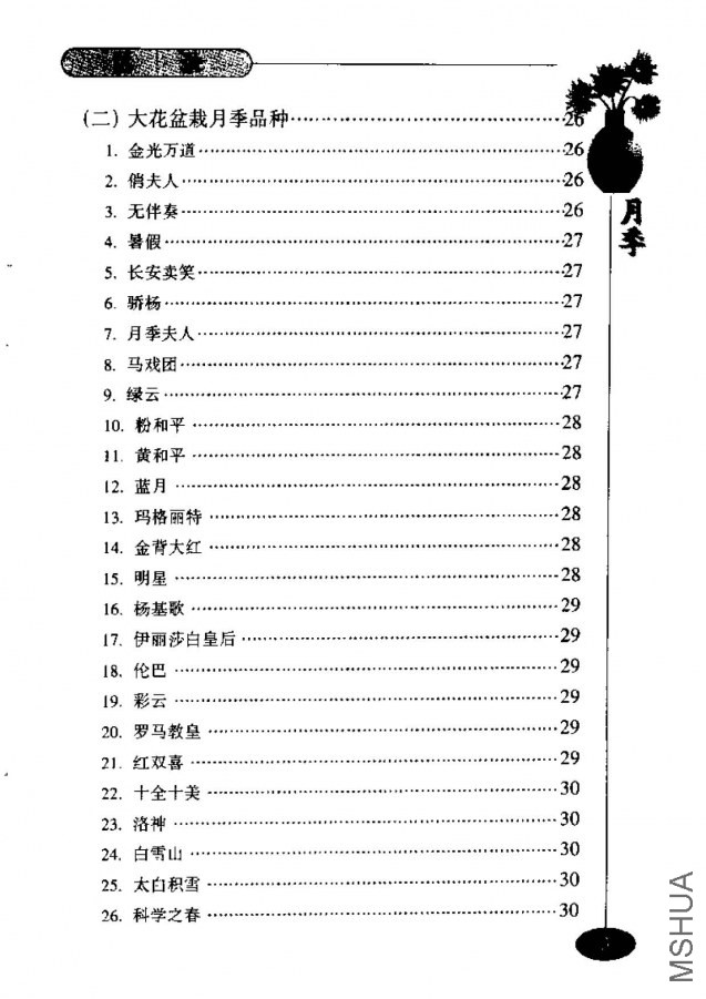 �¼�_ҳ��_015.jpg