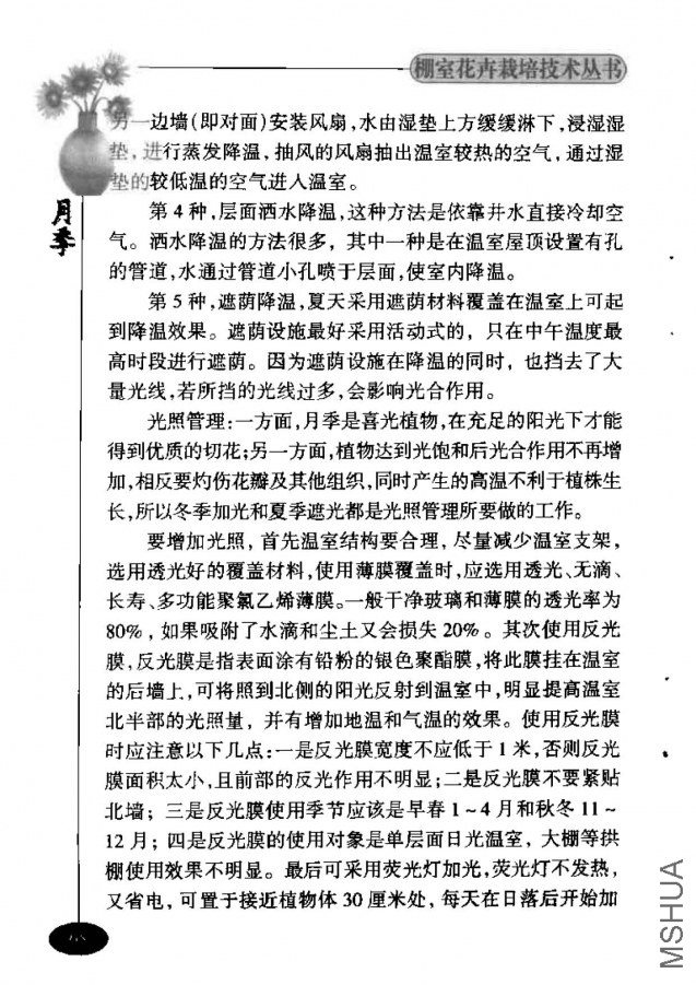 �¼�_ҳ��_086.jpg