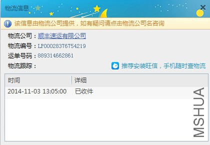 QQ��ͼ20141103201202.jpg