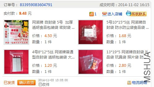 QQ��ͼ20141103201144.jpg
