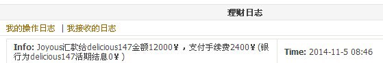 QQͼƬ20141105084816.jpg