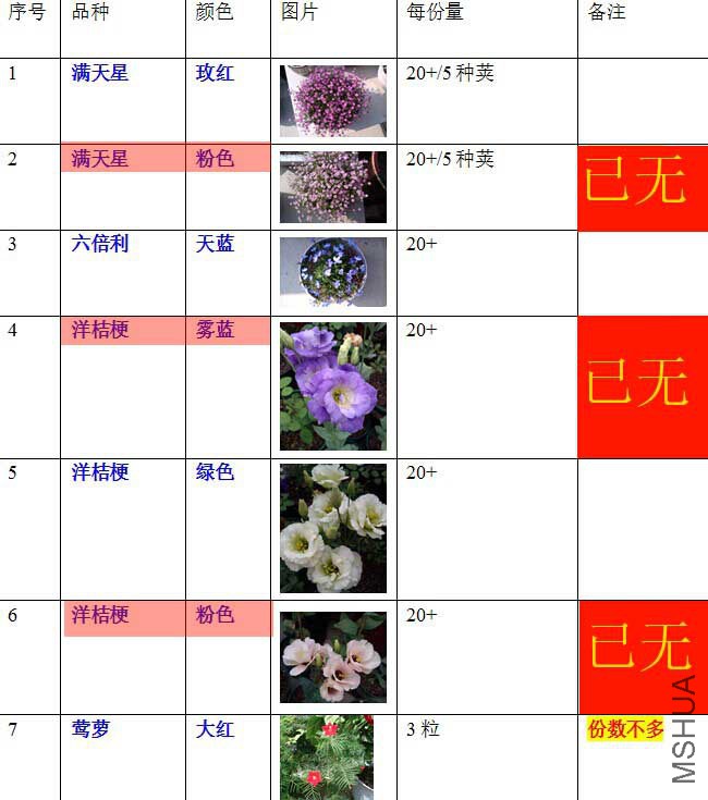 QQͼƬ20141027125343.jpg