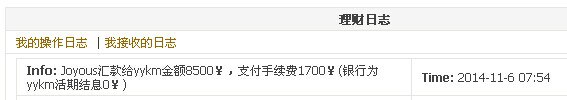 QQͼƬ20141105084816.jpg