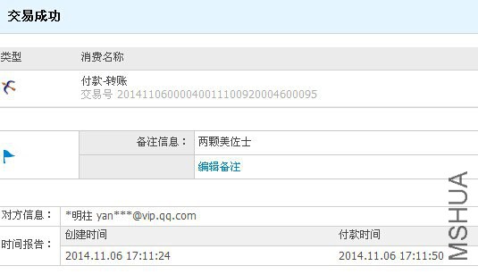 QQͼƬ20141106171626.jpg