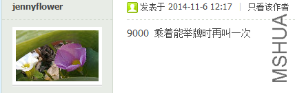 QQ��ͼ20141106210554.png