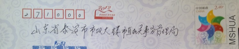 IMG_20141108_100301.jpg