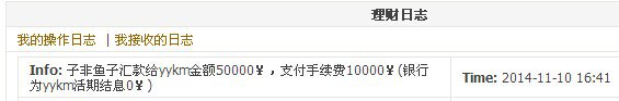 QQͼƬ20141110164249.jpg