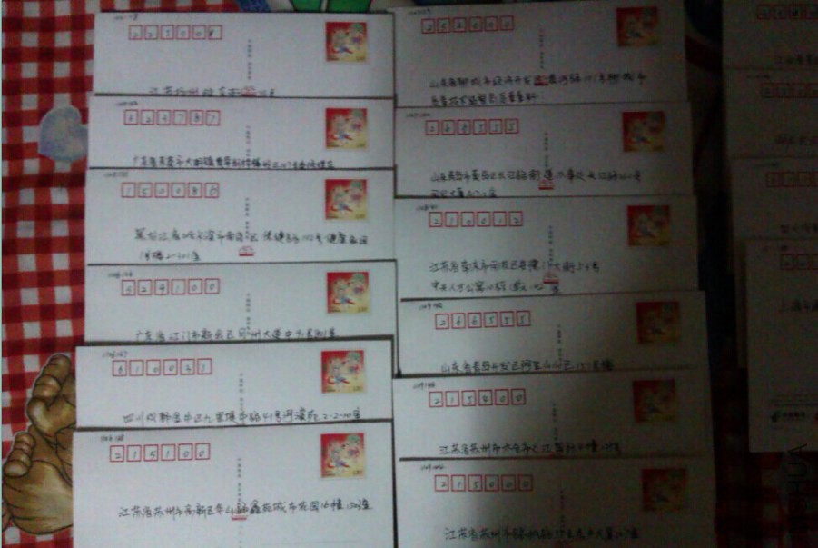 11-12IMAG0091.jpg