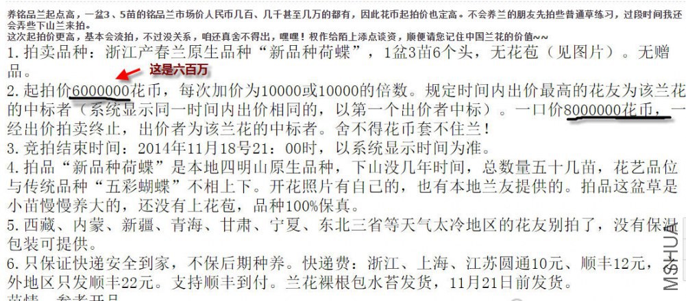 CHN 2014-11-14 22.20.21.jpg