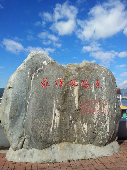 20141109_100730.jpg