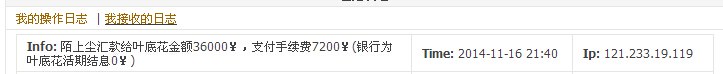 QQ��ͼ20141116214100.jpg