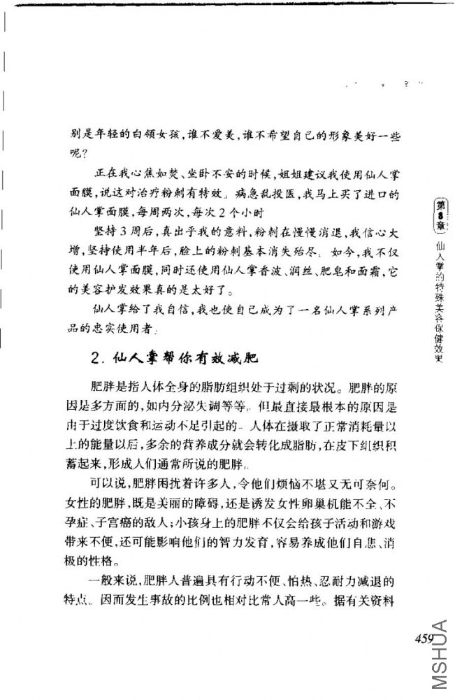ʳ��_ҳ��_477.jpg