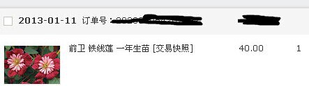 QQͼƬ20141204152207.jpg