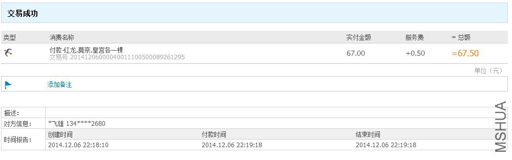 QQͼƬ20141206221430.jpg