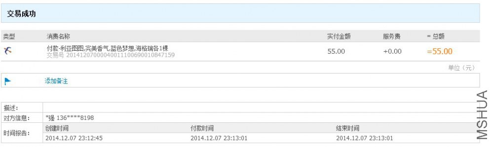 QQͼƬ20141207230803.jpg