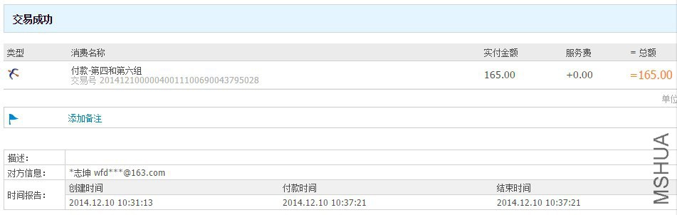 QQͼƬ20141210103543.jpg
