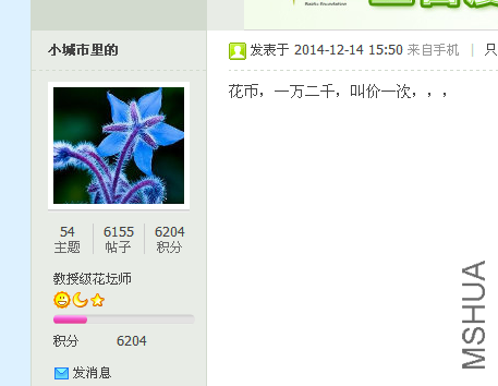 QQ��ͼ20141214220235.png